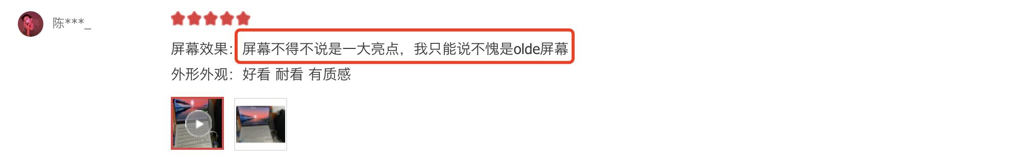 灵耀14优缺点,华硕灵耀14和thinkbook16+哪个好