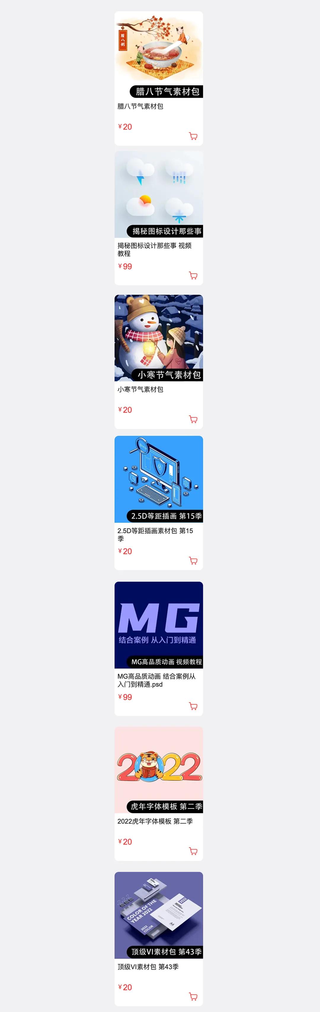 青岛雨水萌动生机待绿田,节气雨水绿布素材