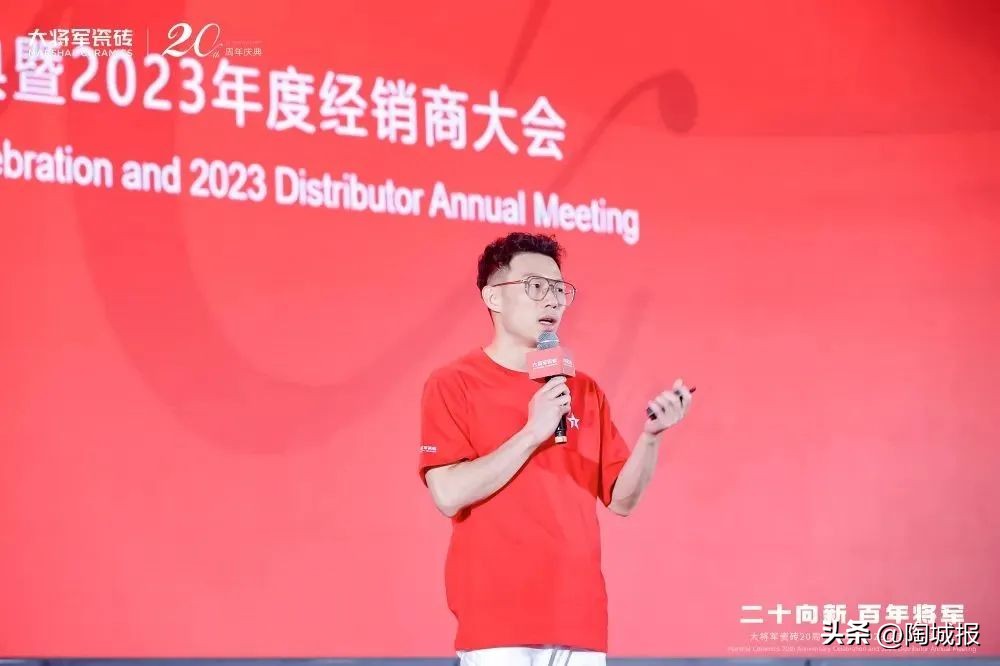 百年将军，百亿目标，这一陶企品牌用战略和执行力剑指百年！