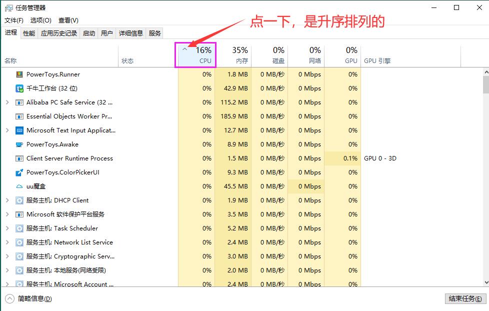 电脑桌面问题怎么解决呢,关于电脑桌面的基本操作