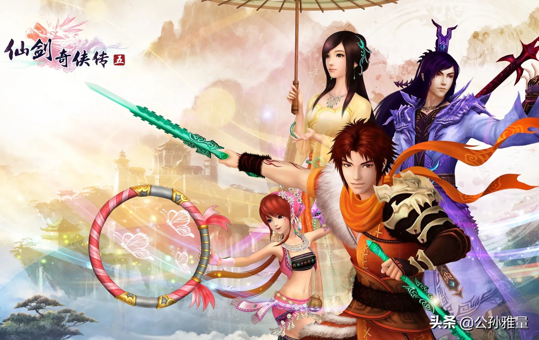 仙剑奇侠传五什么时候的游戏,仙剑五为什么评价不高