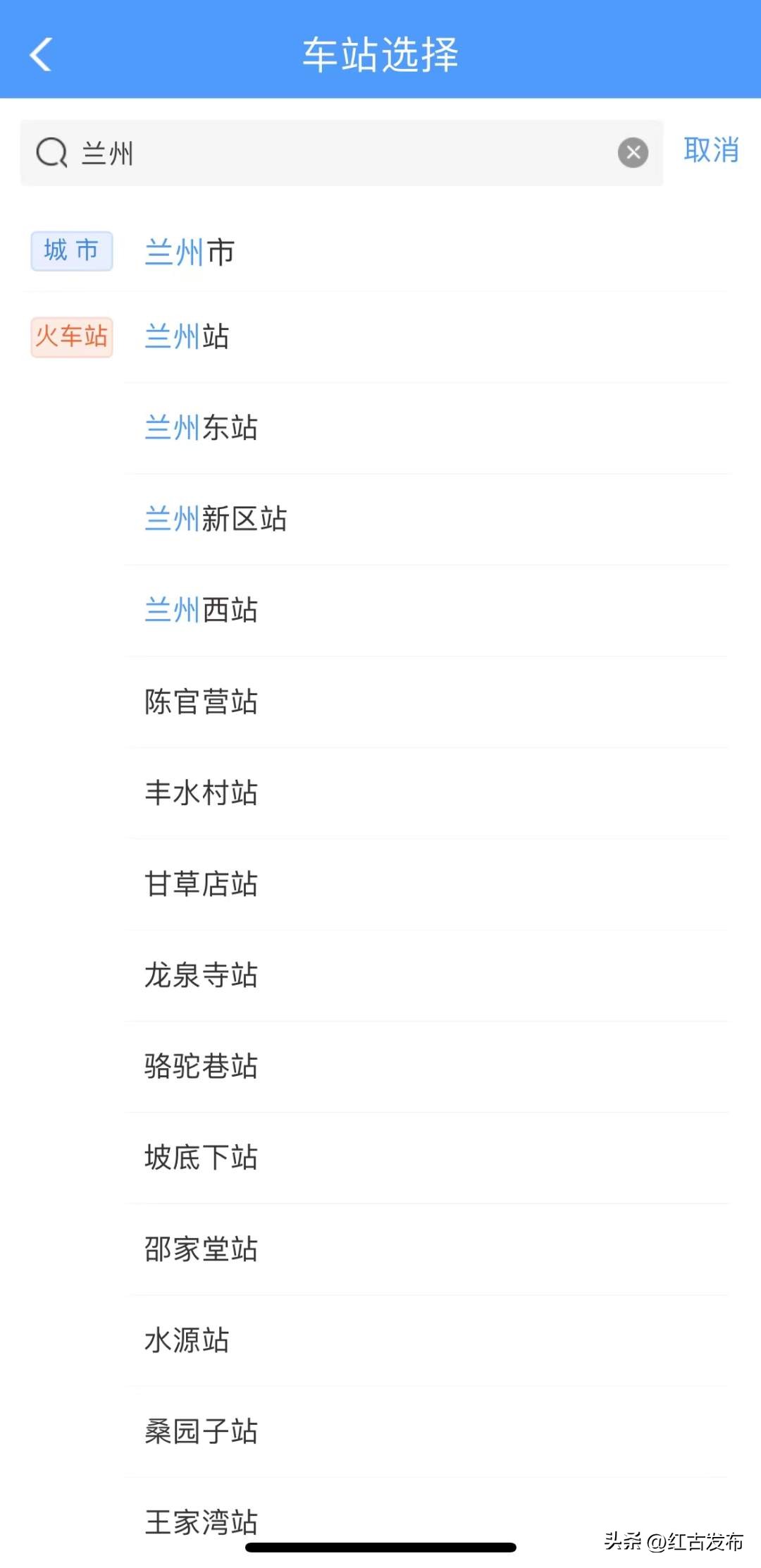 12306又上新便民功能,12306便民