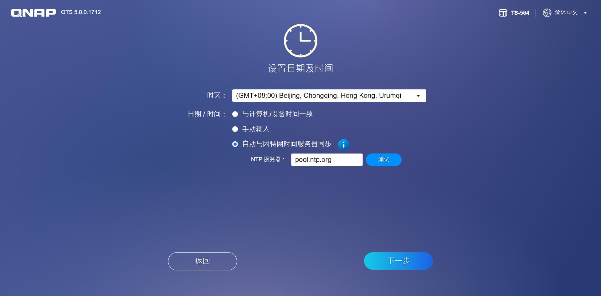 威联通nas详细设置教程,威联通nas高阶教程