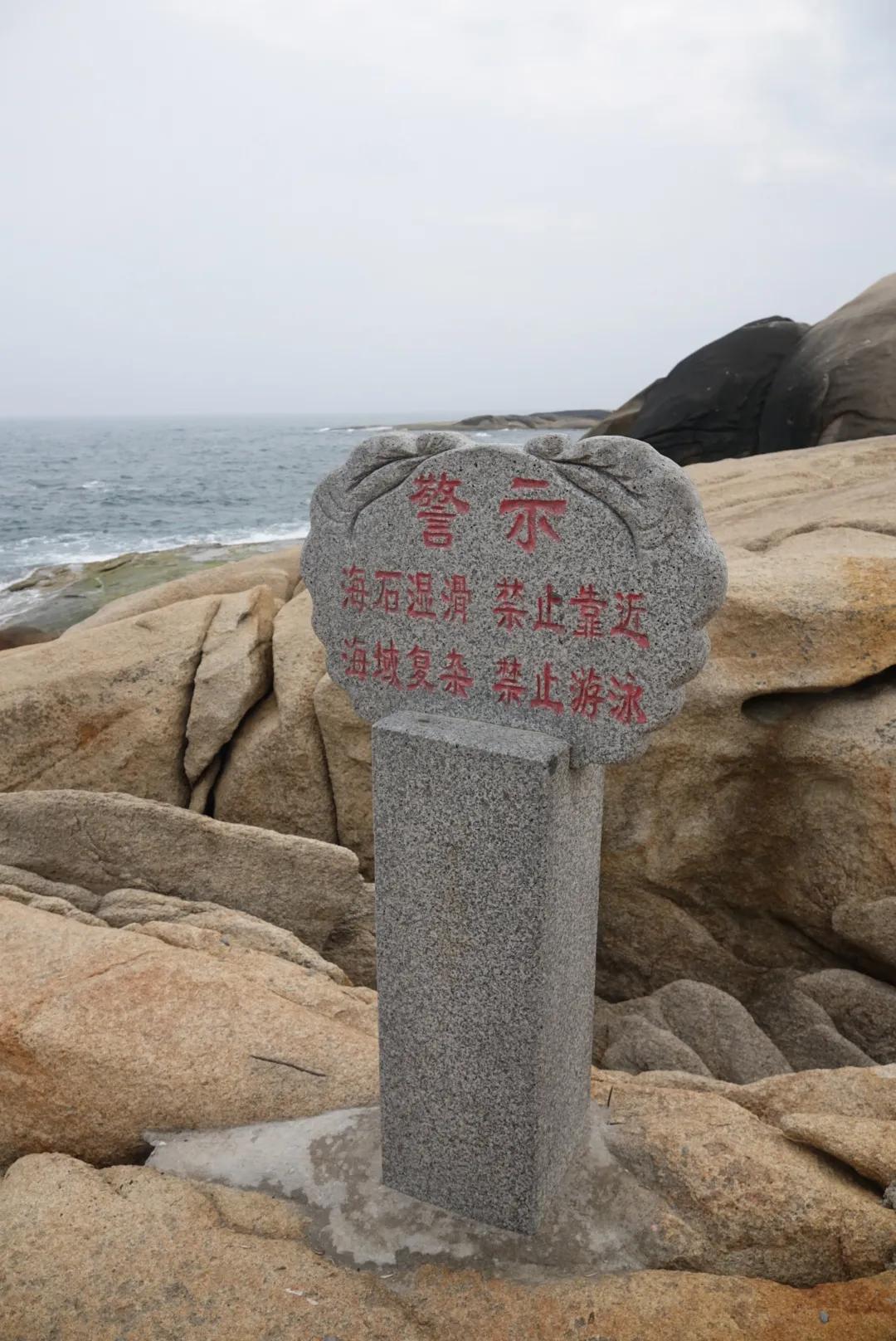 文昌石头公园地址在哪,海南文昌石头公园