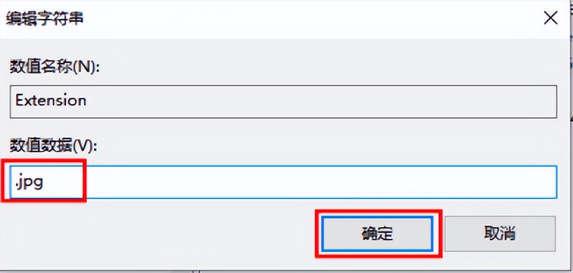 jfif格式图片怎么修改,jfif格式图片如何转成png