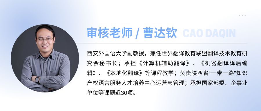 技术应用|语料辅助查询与收集（一）：自动化翻译数据采集
