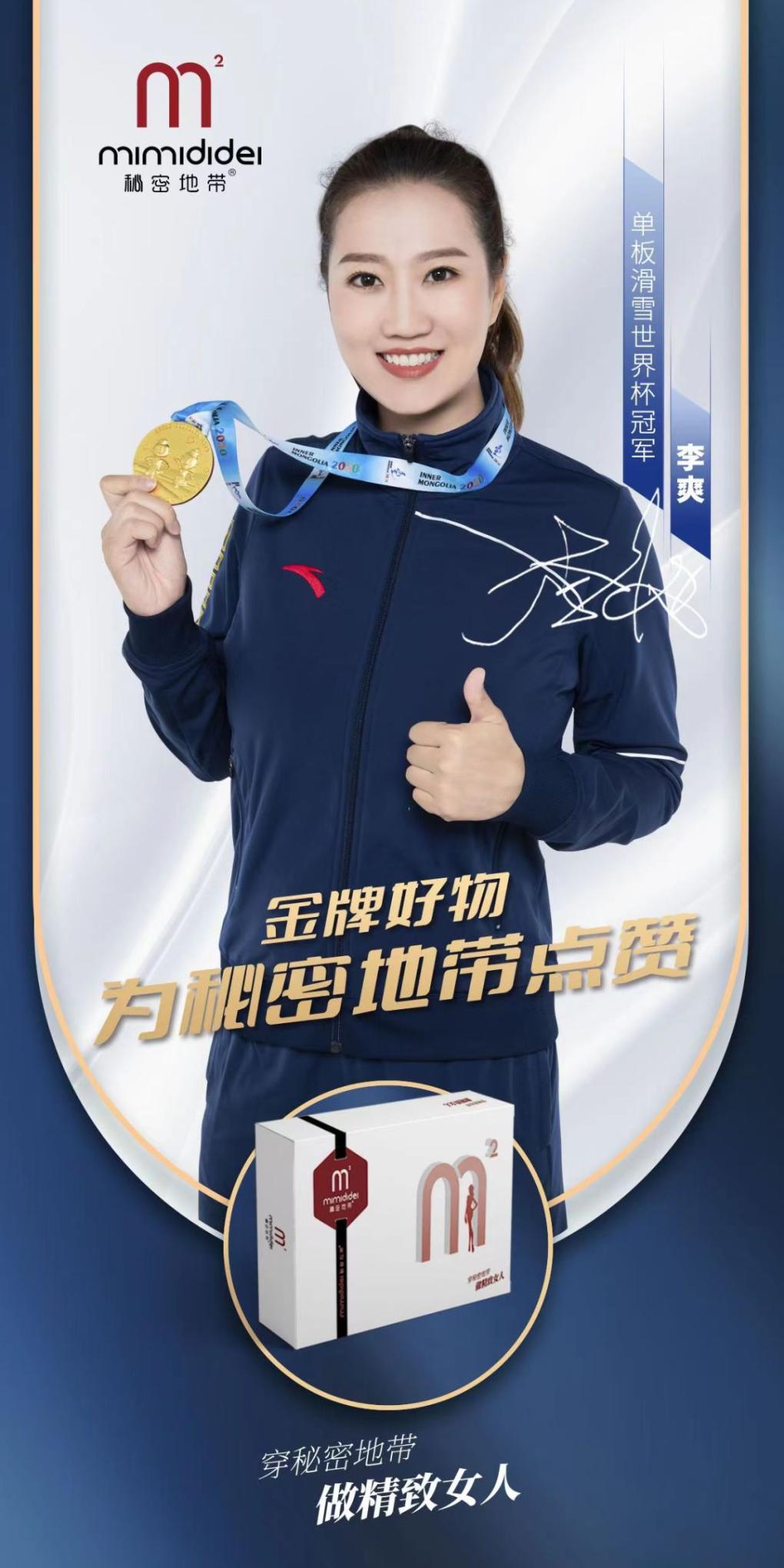 好厂揭秘||广东华阳内衣有限公司，专注女性塑身美体内衣