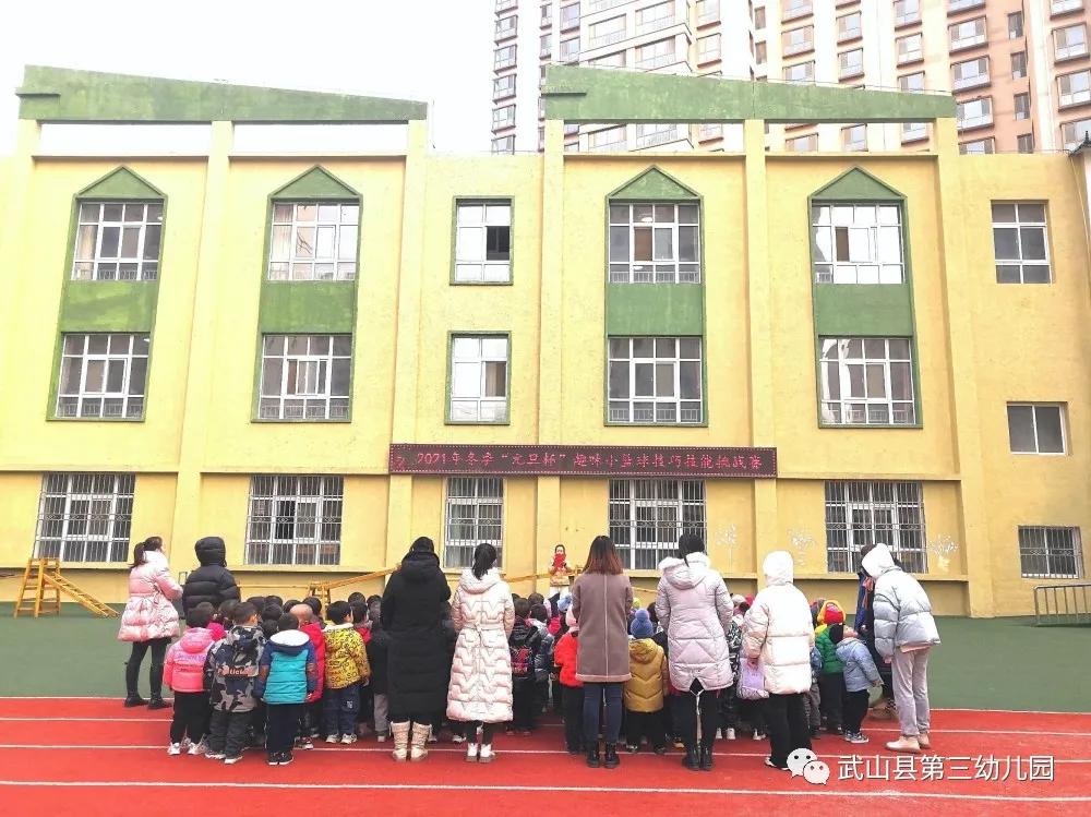 快乐篮球幼儿舞蹈功夫篮球,幼儿园篮球队比赛活动主题