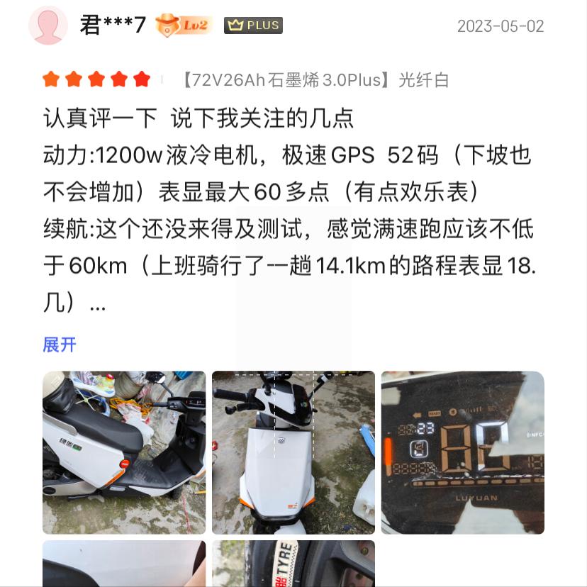 绿源s70液冷电机可以更换冷却液吗,绿源电动车s70缺点是什么