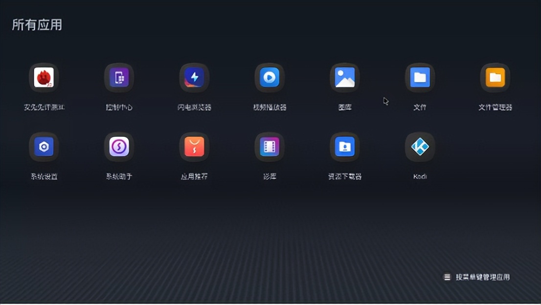 stationp2绯荤粺浣撻獙,stationp2鍔熻兘