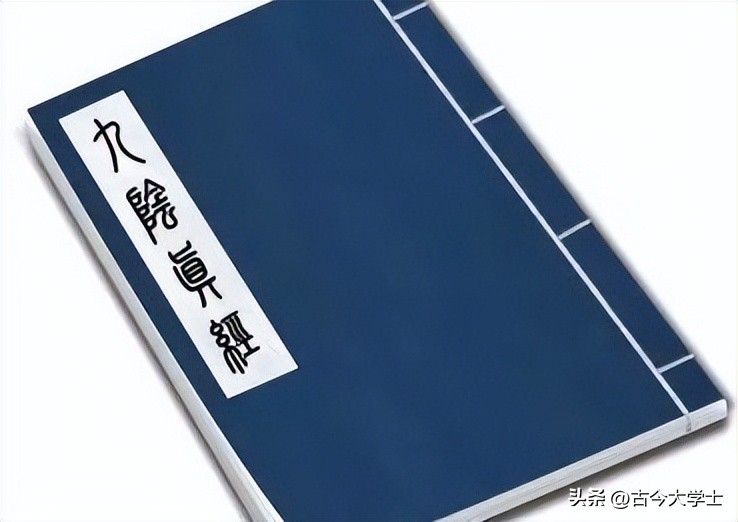 九阴真经真那么厉害吗,九阴真经到底有多厉害