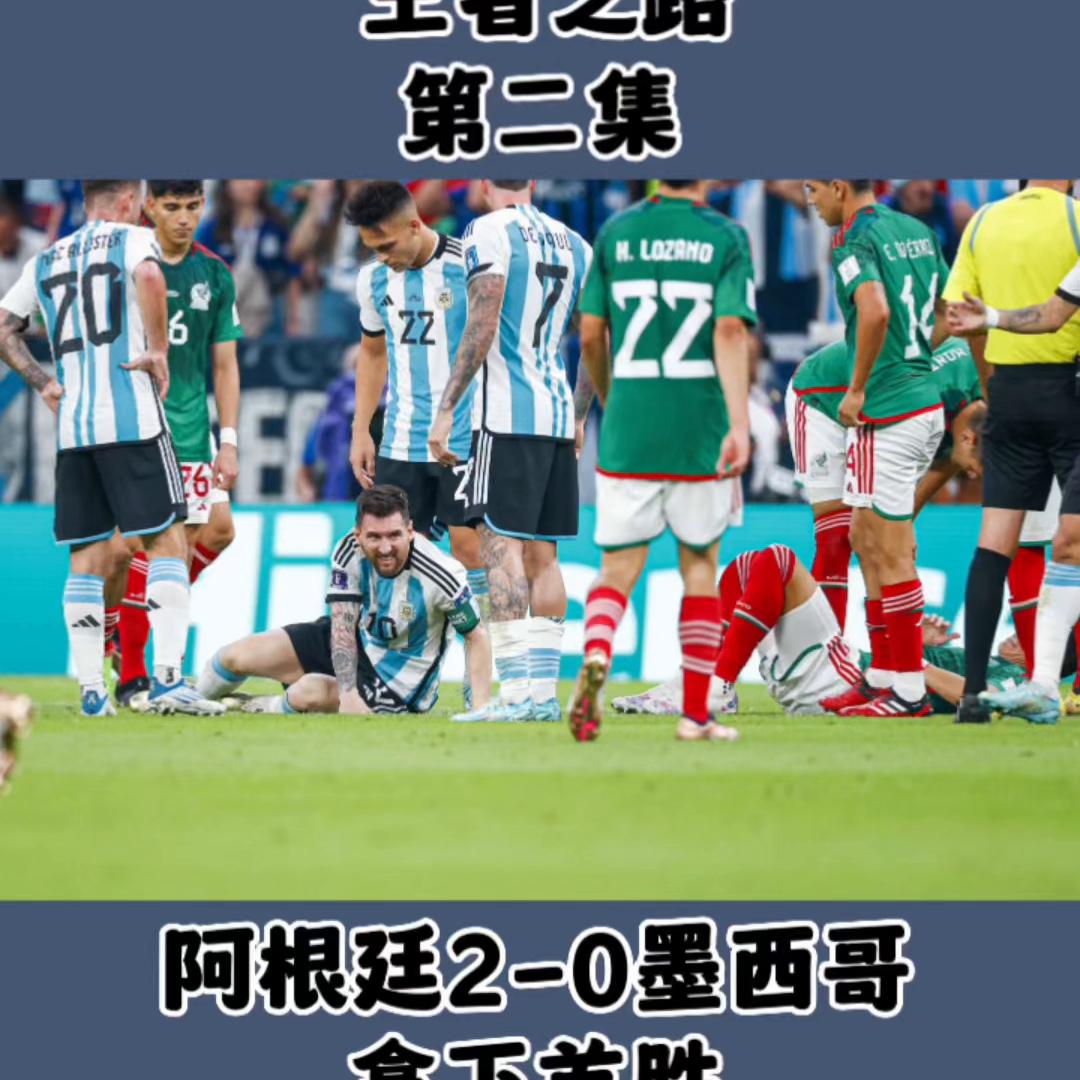 王者之路第2集,王者之路52集完整版