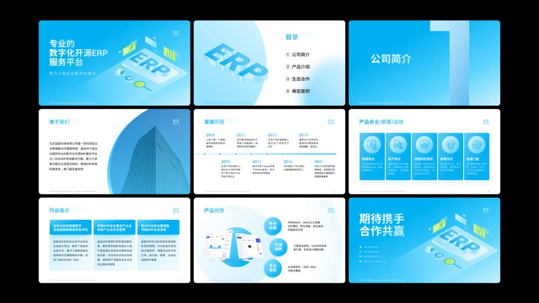 10秒钟把word文档转ppt,2分钟word转ppt