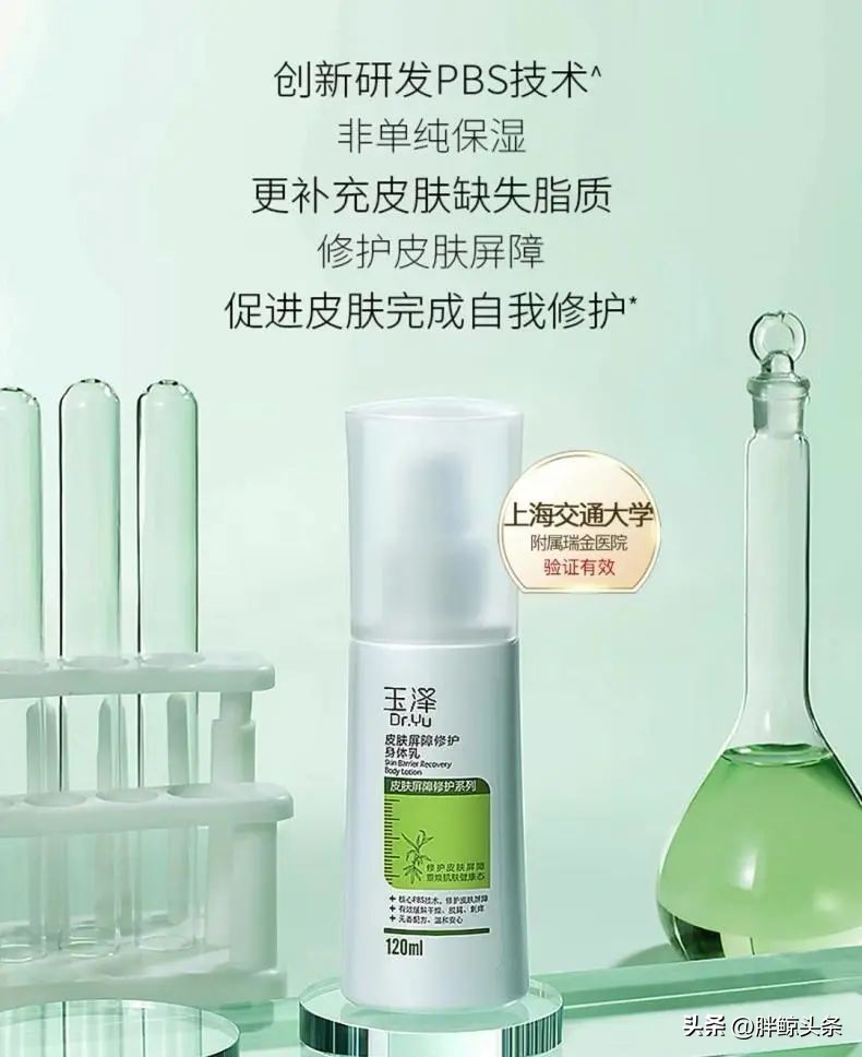 可复美薇诺娜祛痘,可复美和薇诺娜成分