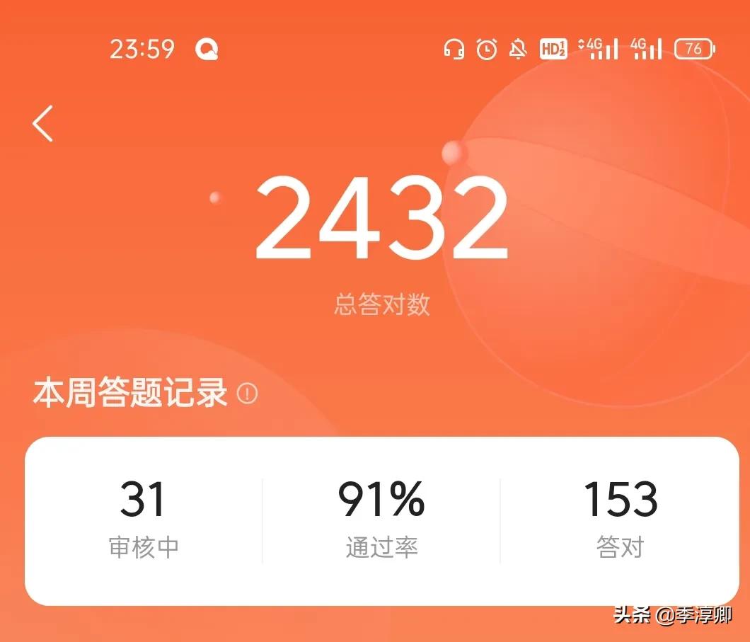 答题赚金币怎么自动答题,答题赚金币小技巧