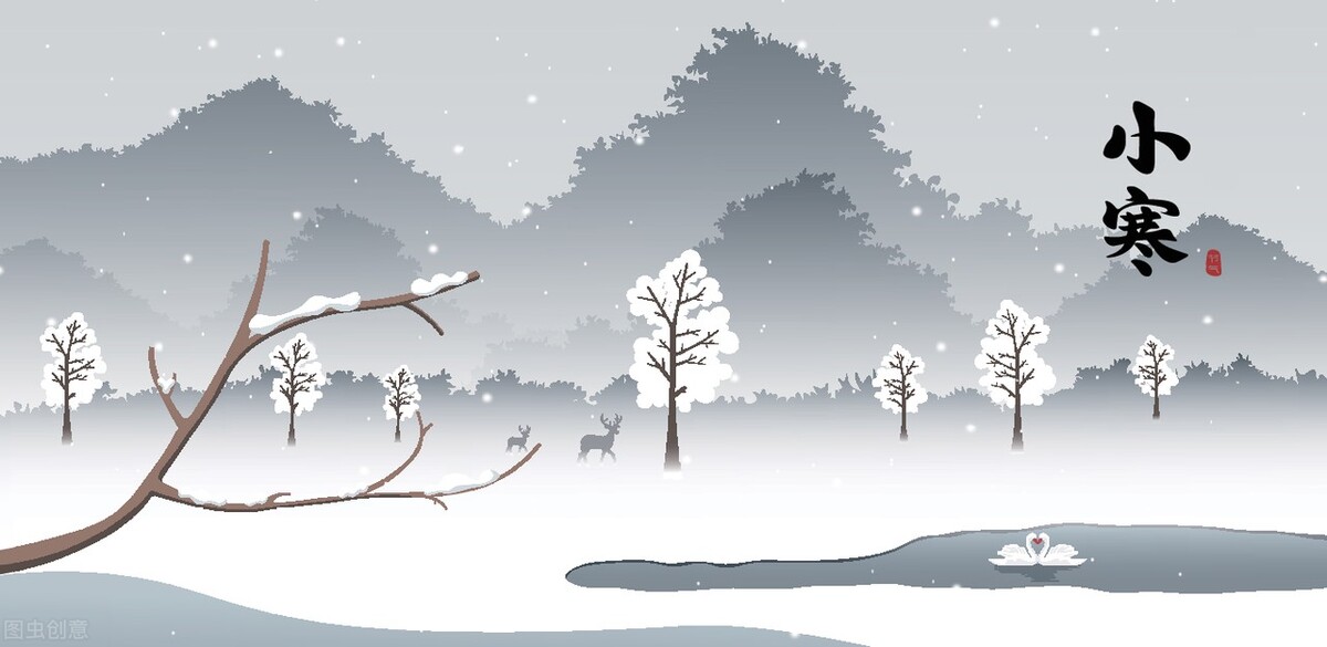 小寒节气祝福图片动态图,小寒节气温馨祝福语图片