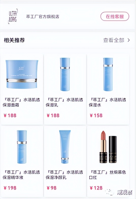 娑変紶浼佷笟琛屾斂澶勭綒,娑変紶鐢靛晢骞冲彴鎬庝箞澶勭悊