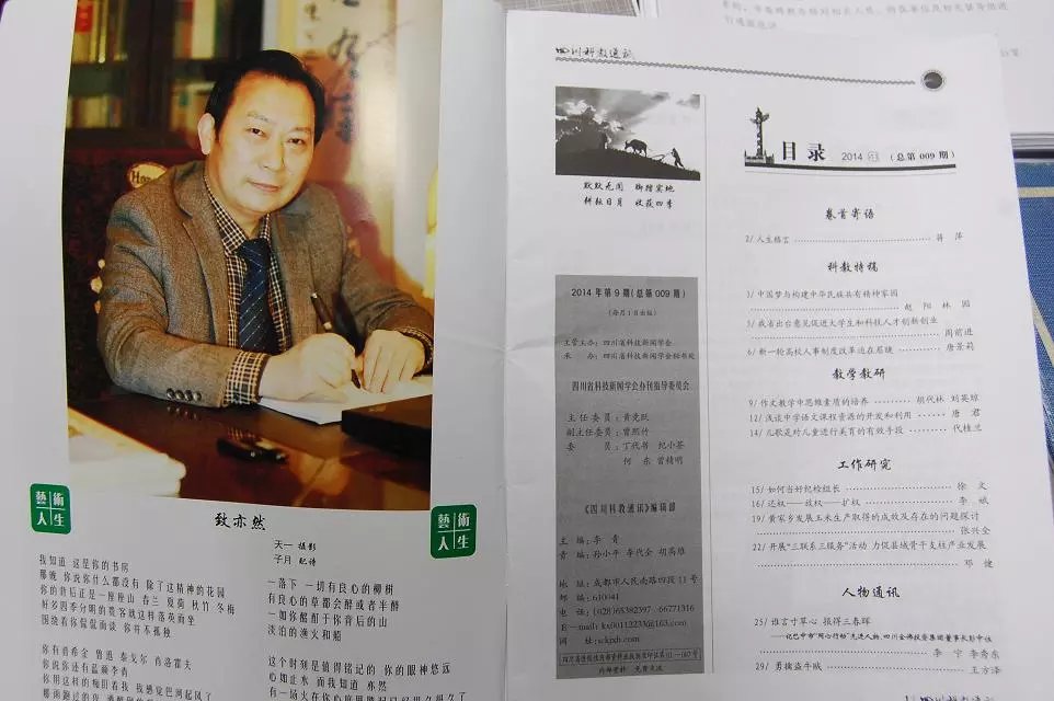 大风跑过〖亦然选粹.长篇抢读.11〗