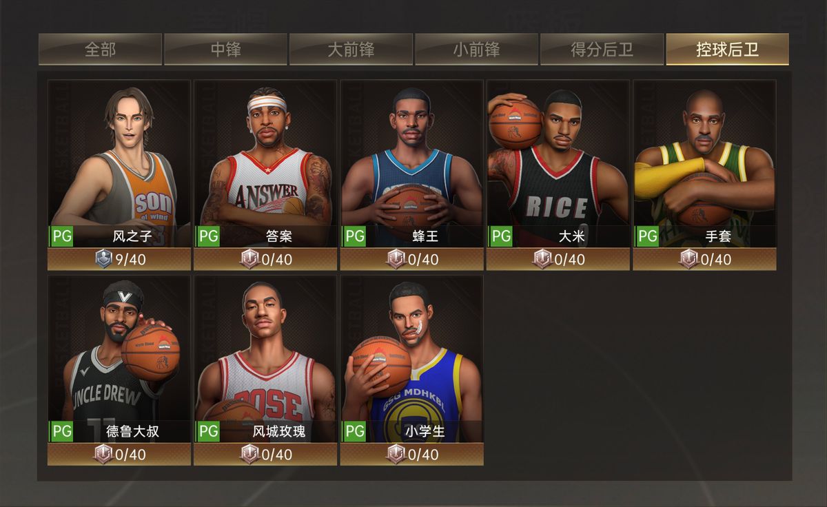 篮球高高手君子雷技能搭配,篮球高高手中锋技能推荐