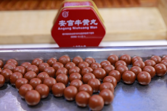 安宫牛黄丸是真的牛黄么,安宫牛黄丸俗称什么丹