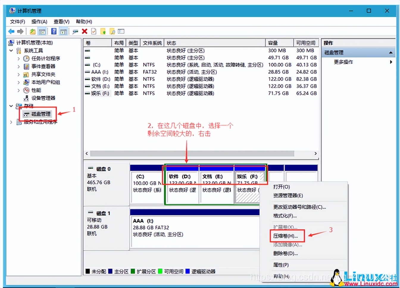 win10和centos双系统的安装教程,u盘安装centos8
