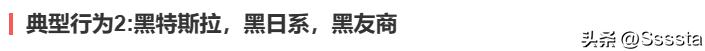 “500w以内最好的.....”是不是中国汽车行业乱象的始作俑者?