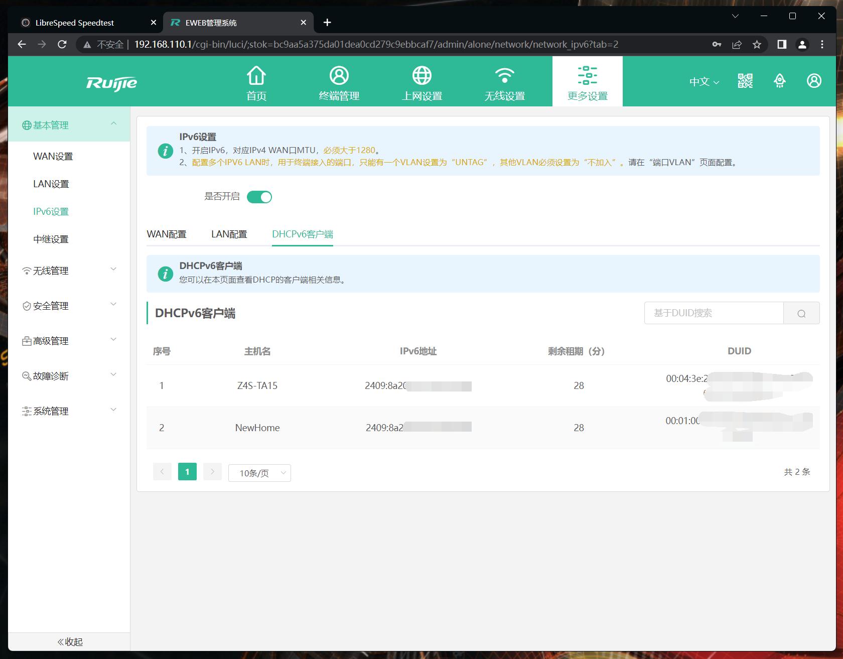 路由器性能测试工作,路由器性能测试方法有哪些
