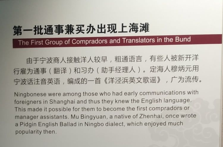 传承宁波帮精神,宁波帮博物馆值得去吗