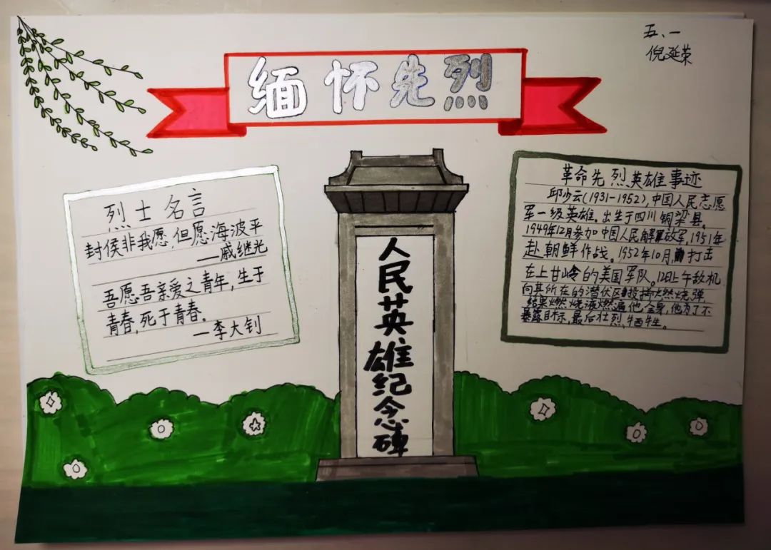 传承雷锋精神争做时代新人小学,青岛嘉定路小学弘扬雷锋精神活动