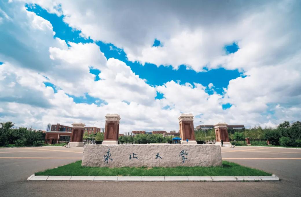 最新高校排名大连理工,辽宁理工和大连东软哪个学校好