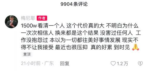 深圳爆出特大房产诈骗,诈骗2亿大案