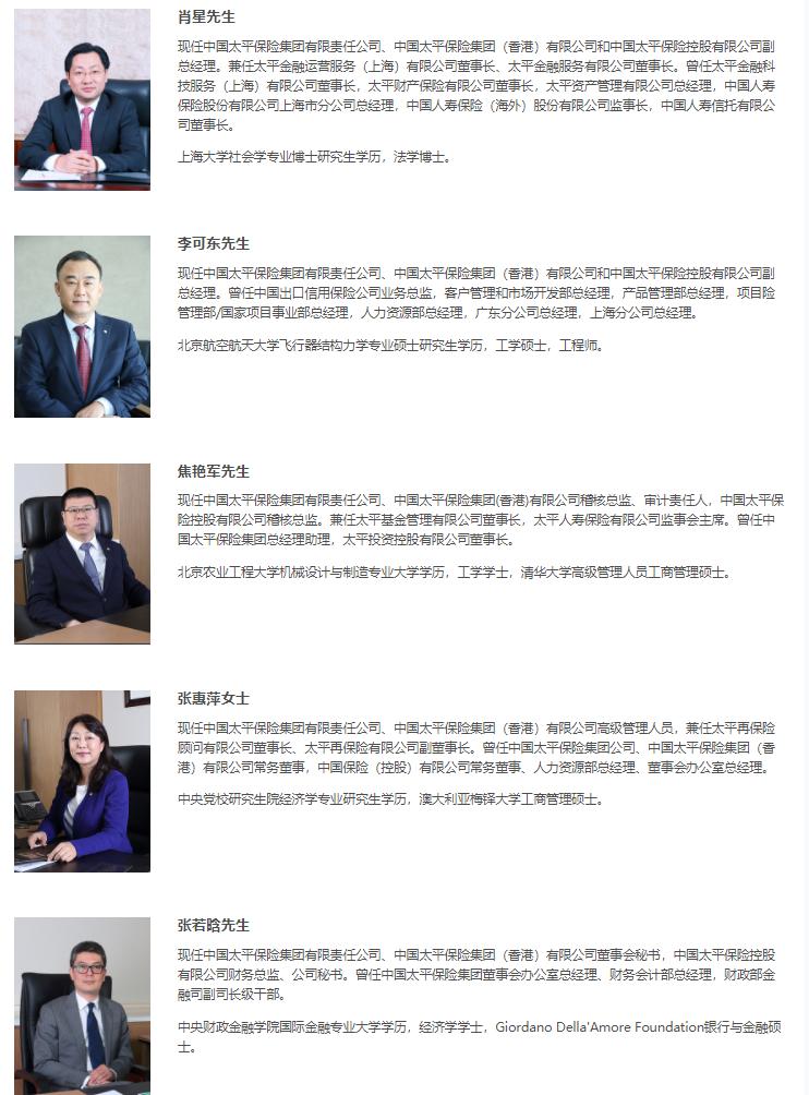 快速了解人寿保险,快速了解保险