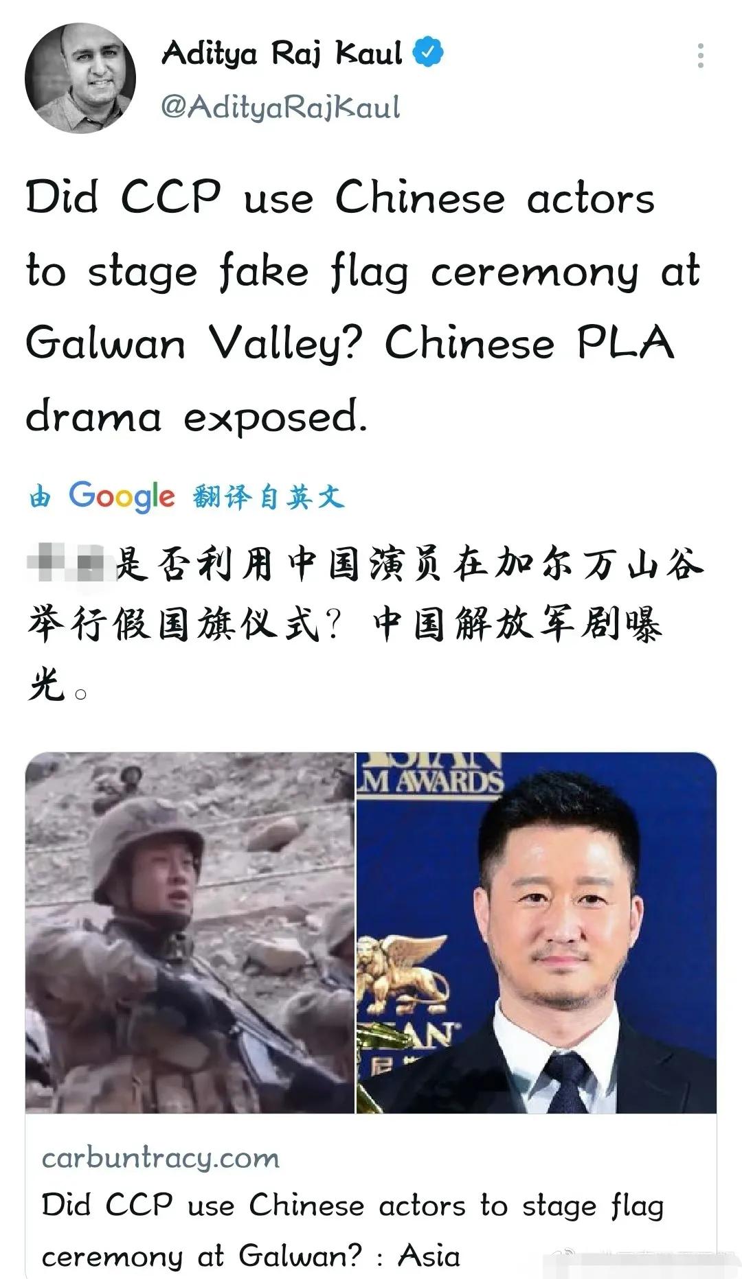 印度网络大V造谣，“京哥”夫妇躺枪？要警惕印度情报部门的水军
