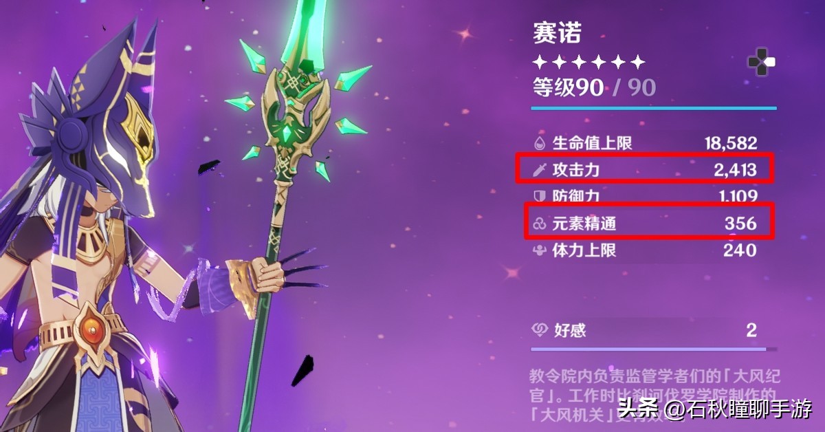 原神3.2赛诺强度,原神3.6版本前瞻散兵打赛诺完整版