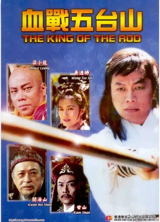 47年前梁小龙演的电影,70年代的梁小龙拍的电影