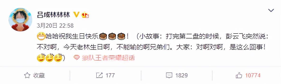 大魔王E星被让二追三？老林赛后发文道出原因，SK人情世故拉满