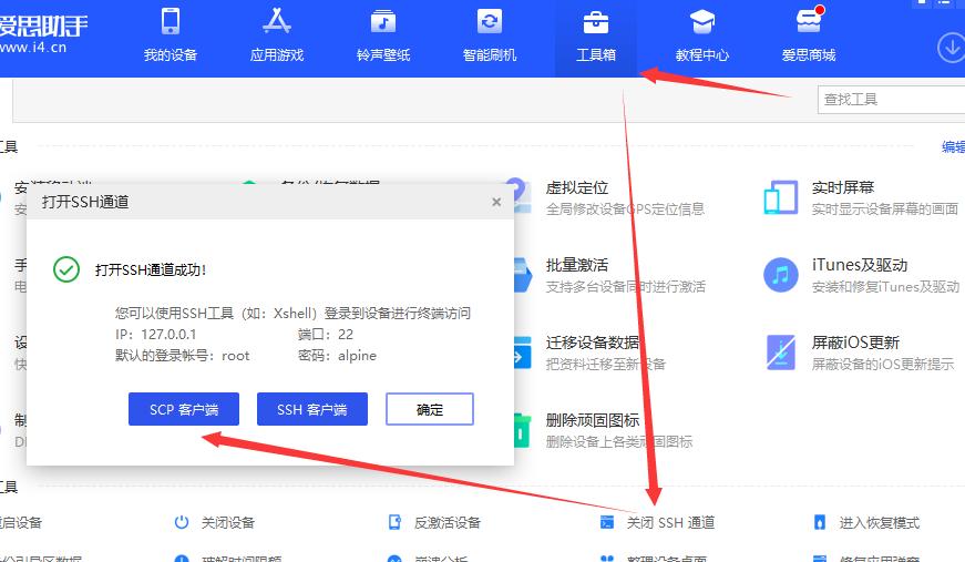 ios15.4.1能越狱不,ios15.1.1可以越狱了吗
