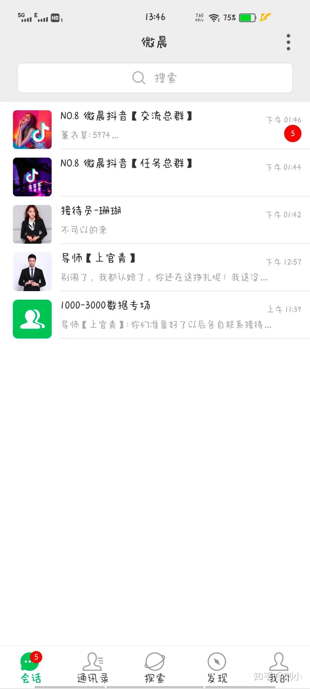 了解电信诈骗手段,了解诈骗的危害和手段