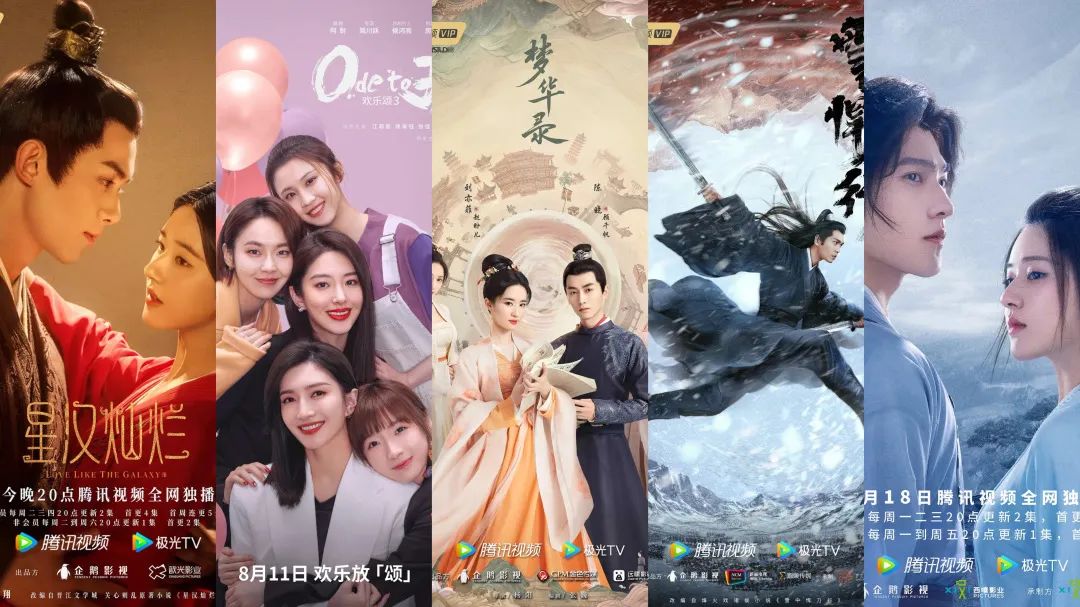 腾讯视频会员流失,付费会员心态崩溃