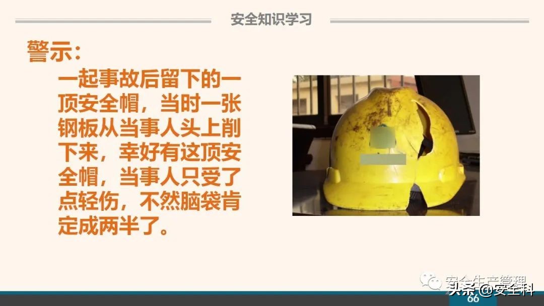 企业安全教育培训小程序,企业安全教育培训主题