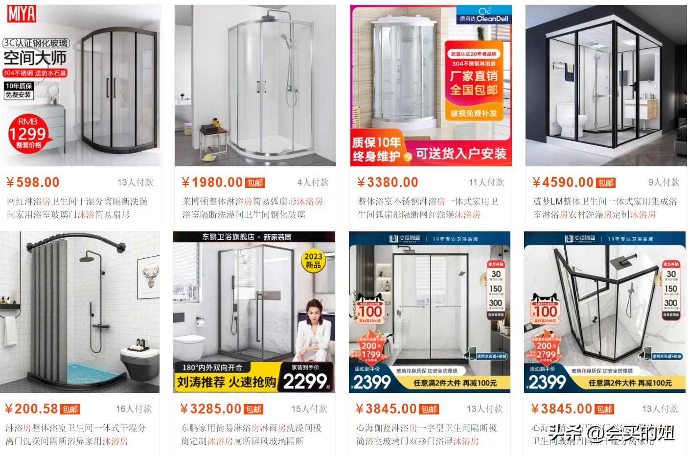 如何挑选淋浴房品牌大全,实用淋浴房排行榜十大品牌