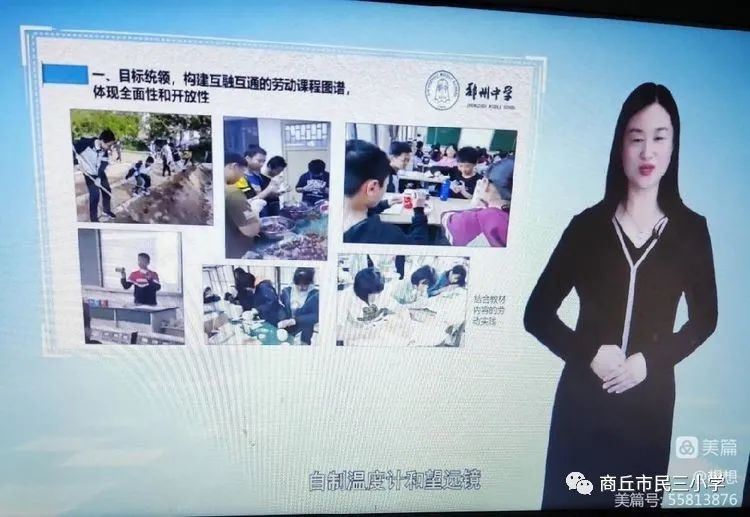 商丘市民三小教学质量怎么样,商丘市三中初中部研学