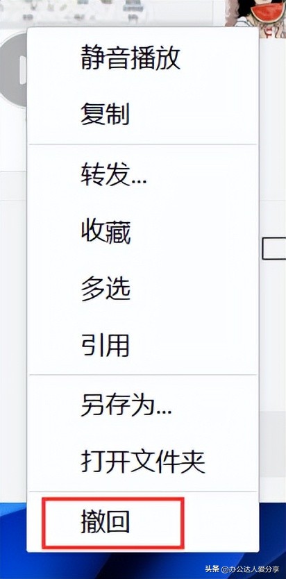 微信3.7.5.5forwindows怎么更新,windows微信3.9.8正式版