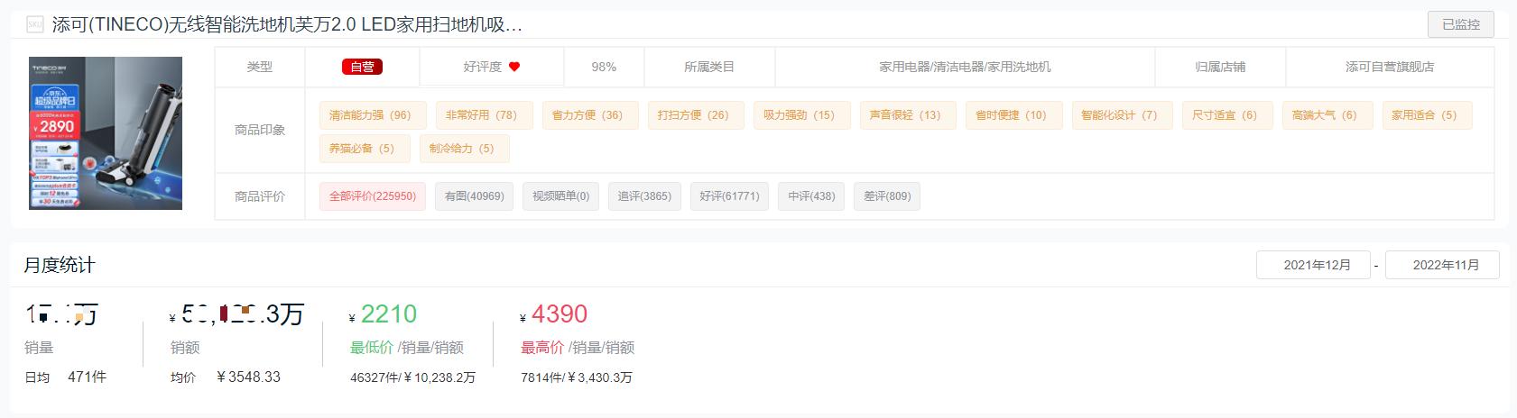 2021年家用吸尘器十大品牌,2022吸尘器排名第一