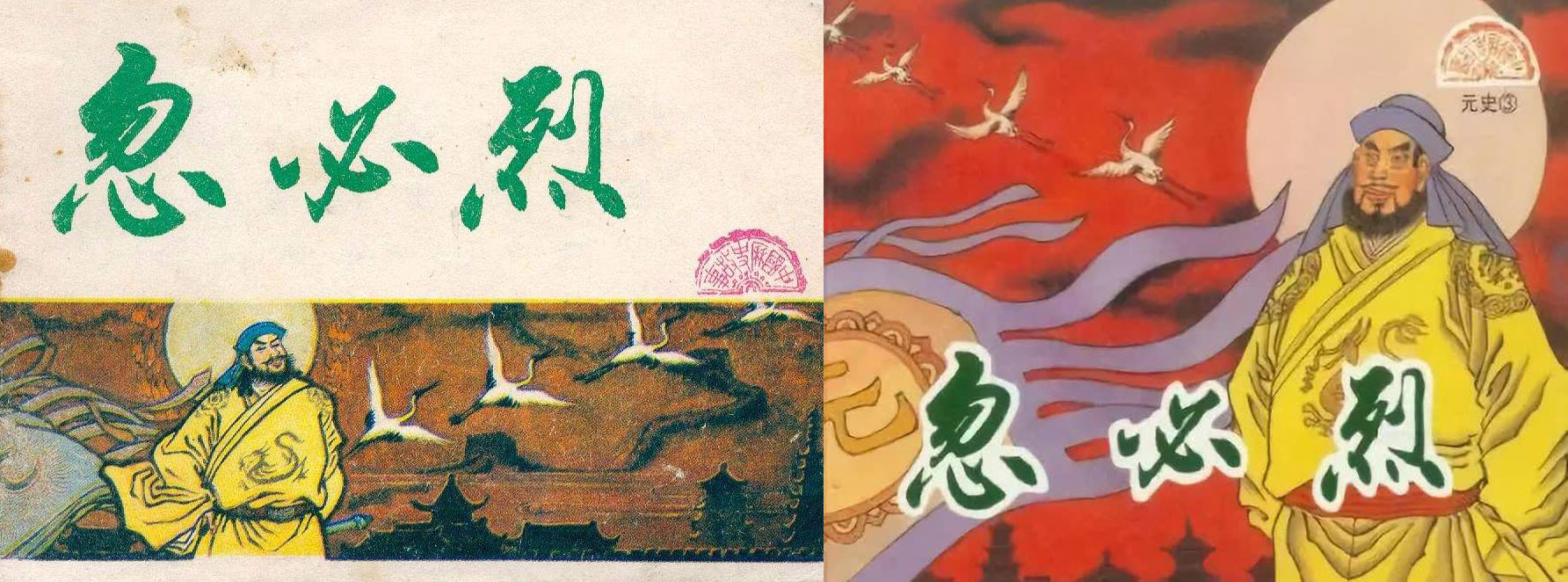 中国历代皇帝简介和历史事件,揭秘中国历朝历代皇帝的一生