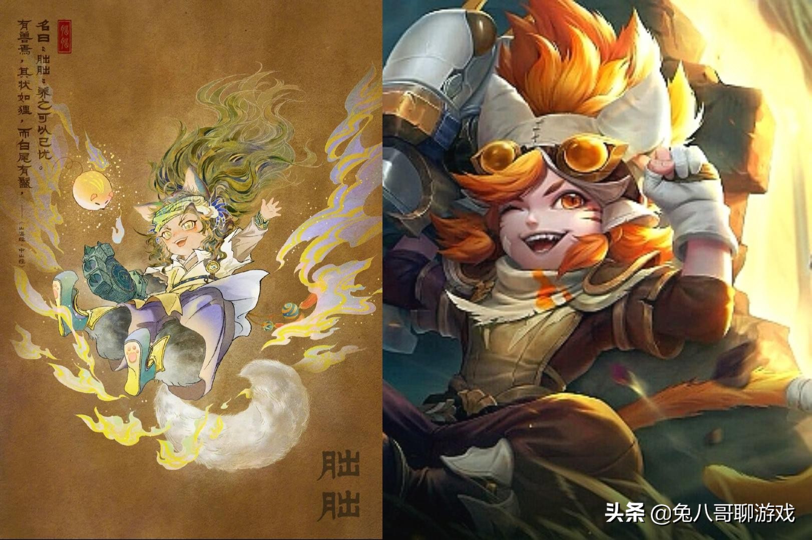 aov国际版新皮肤新年,aov全球先行服最新爆料