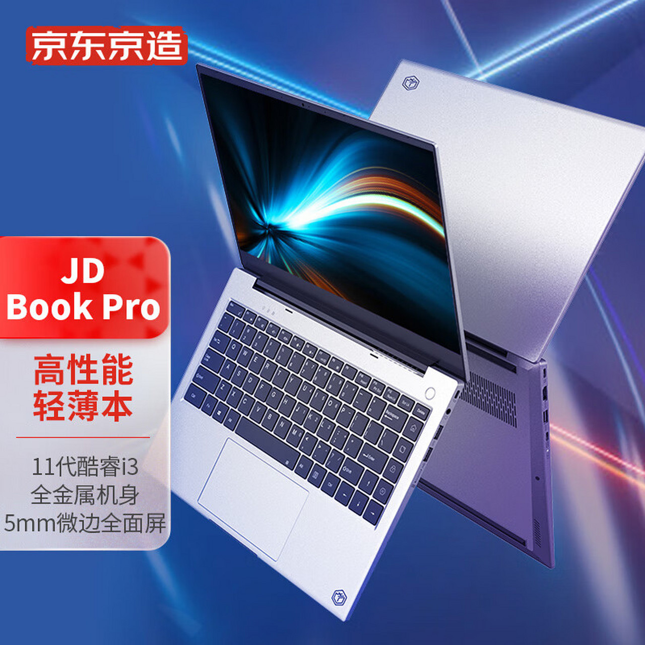 笔记本电脑推荐学生党1000以下的,学生党笔记本500以上1000元以下