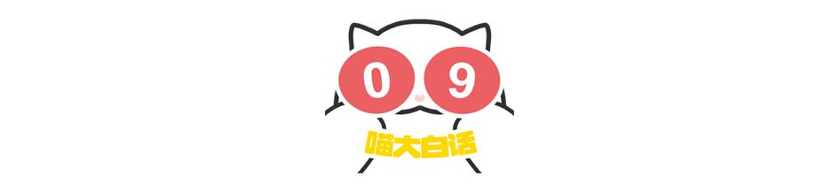 当富豪看到自己的国家队输球后...哈哈原来有钱人也会不高兴！