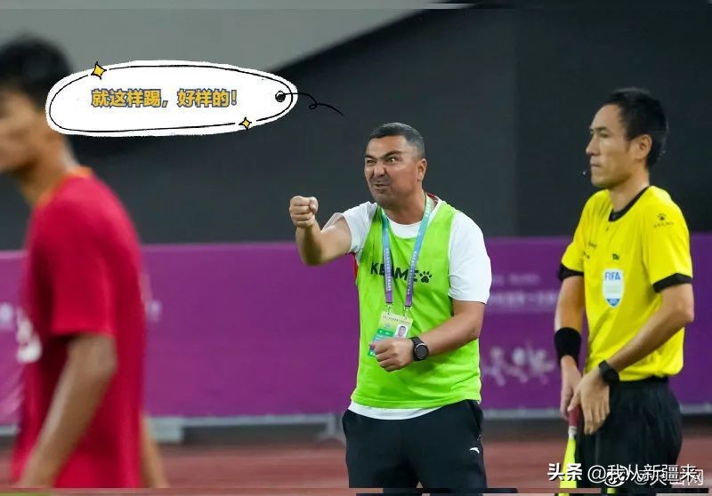 新疆足球帕尔哈提水平,新疆足球帕尔哈提停球