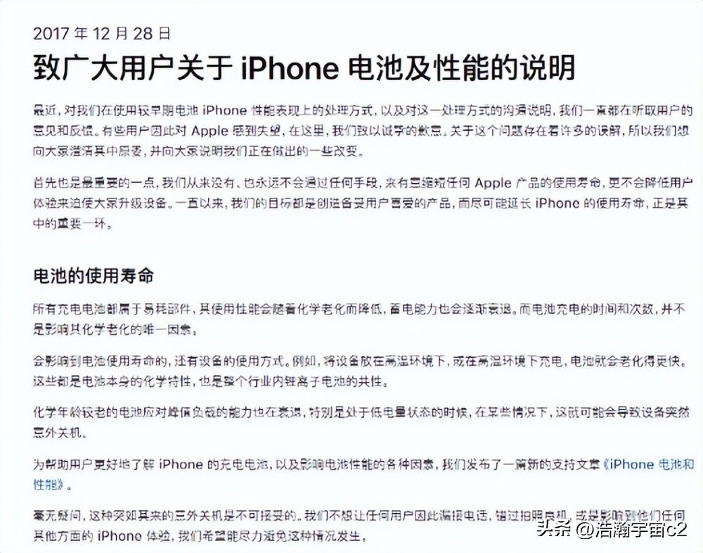 ios17更新后下不了软件,ios17更新后收不到验证码